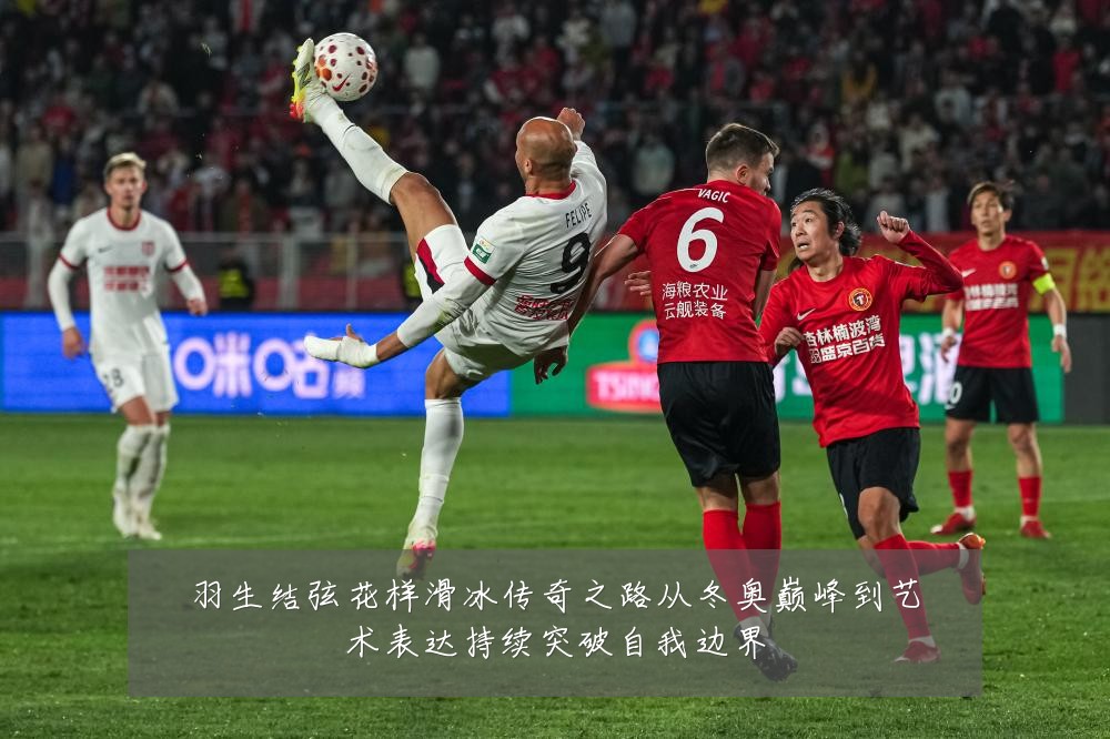 羽生结弦花样滑冰传奇之路从冬奥巅峰到艺术表达持续突破自我边界